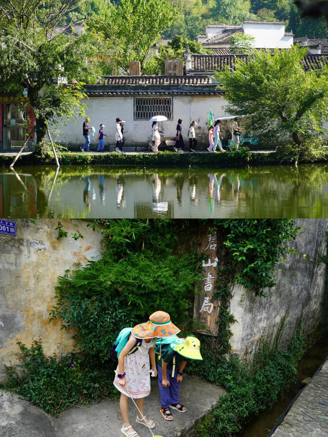 今年五一我只带娃去一个地方:徽州!🤩