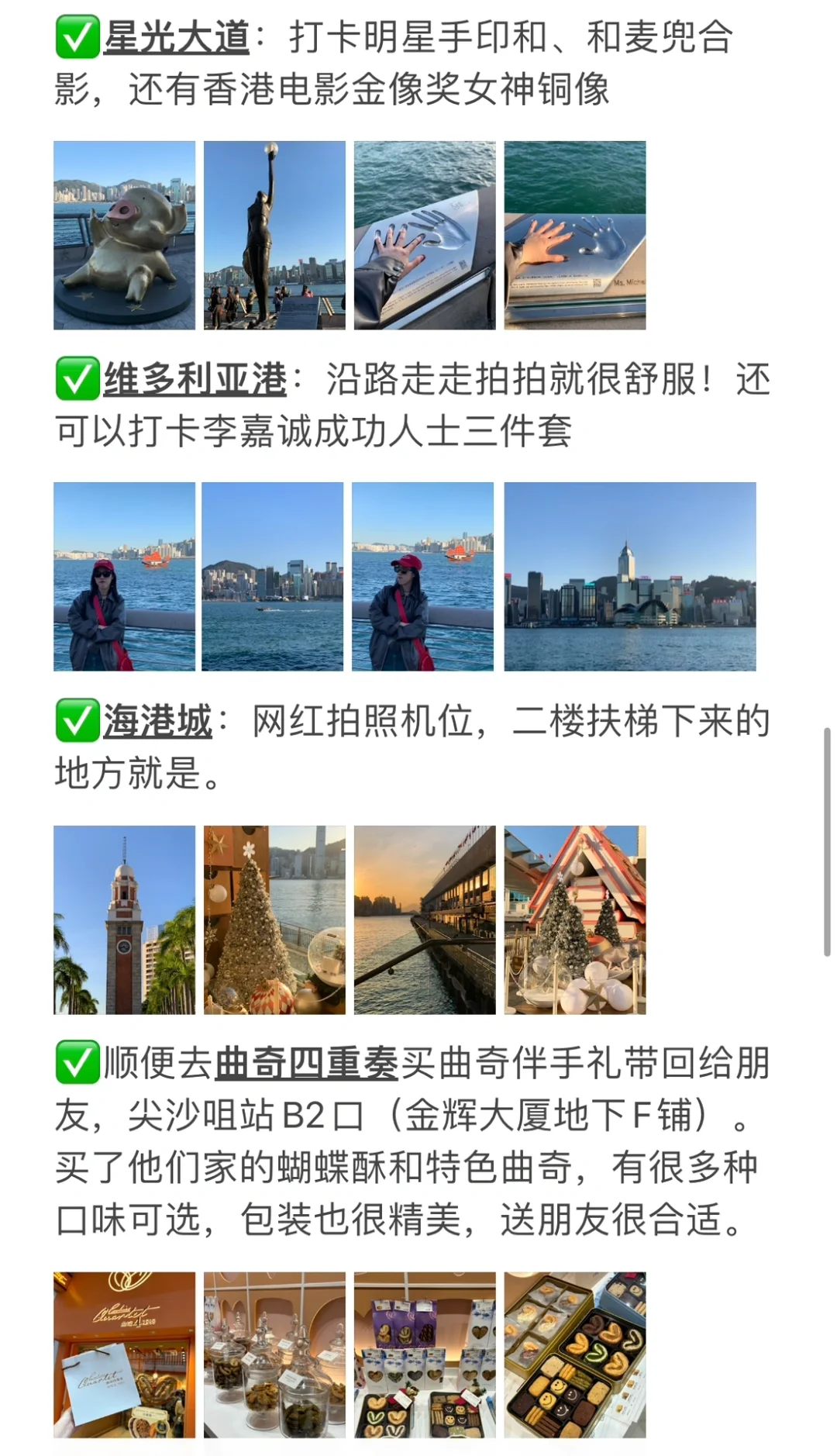 香港真的很适合一个人旅行🇭🇰下次还来！！