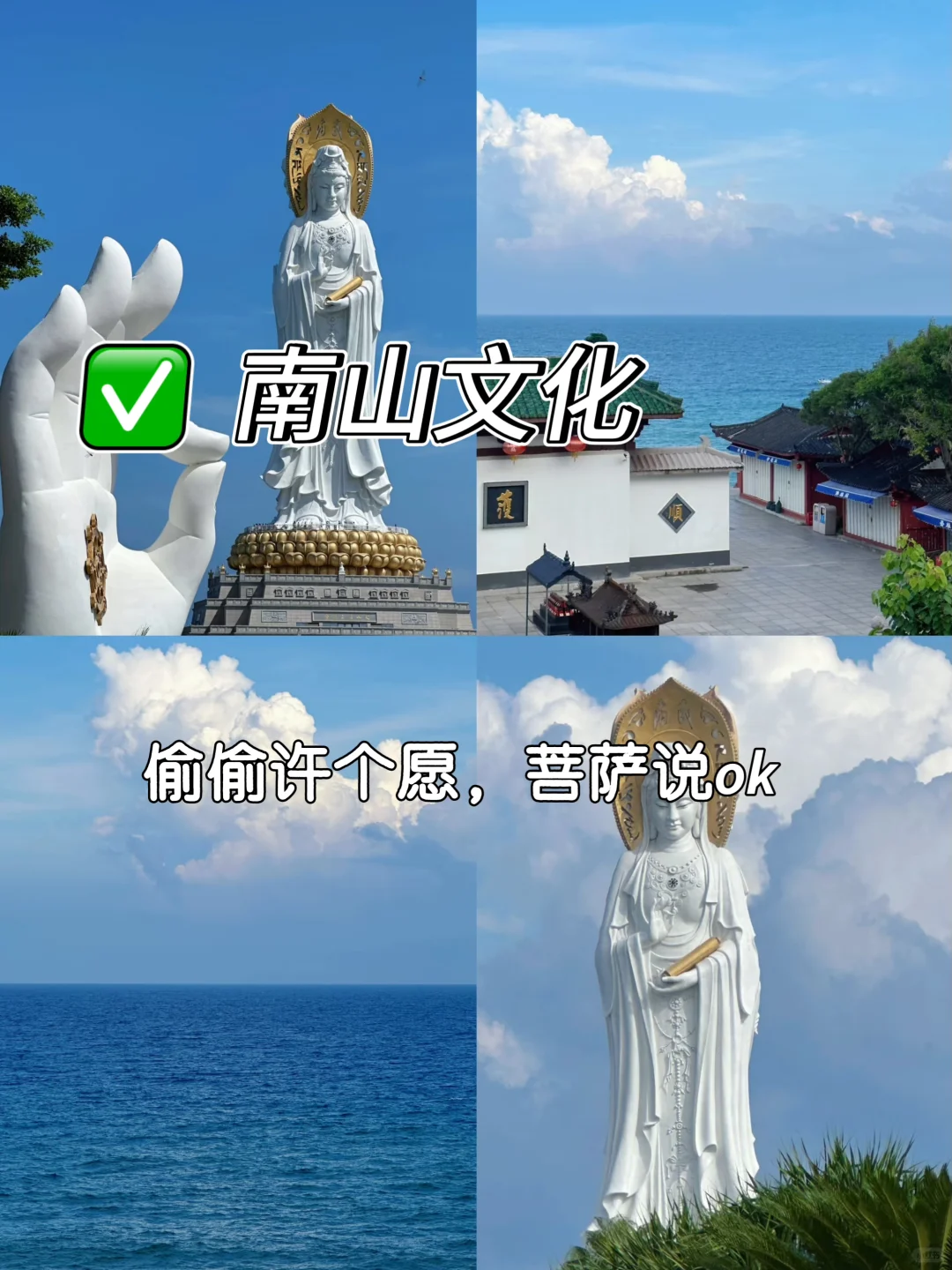 2-3月淡季去三亚旅游五天四晚只要1000+💰
