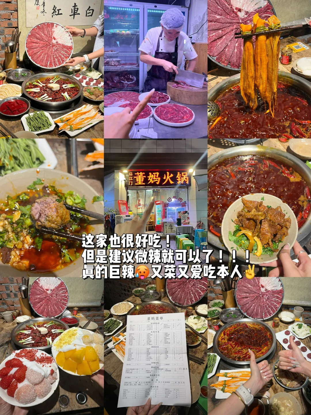 人均700💰重庆3️⃣天2️⃣晚！保姆级纯攻略…….