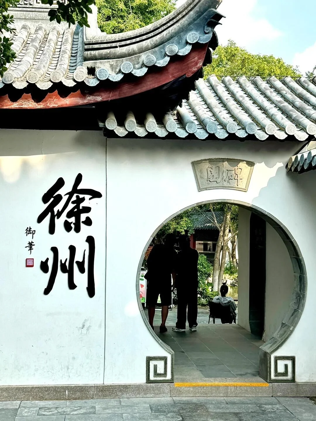 听劝👂2月-4月来徐州的姐妹请🐴住