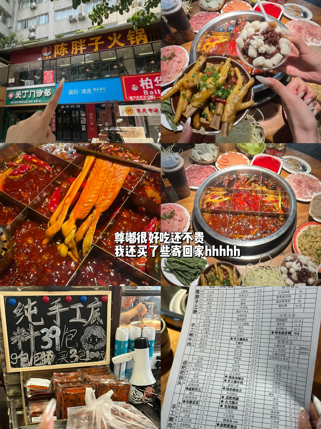 人均700💰重庆3️⃣天2️⃣晚！保姆级纯攻略…….