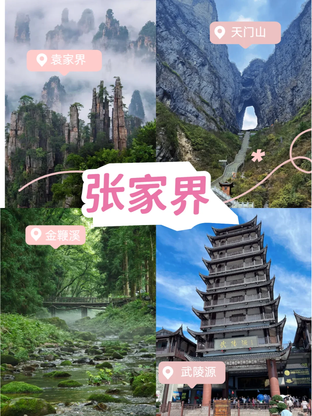 听劝，3月一定要去这12个地方！！