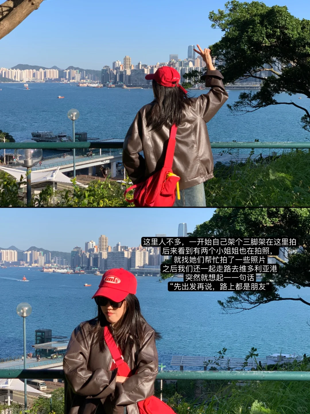 香港真的很适合一个人旅行🇭🇰下次还来！！