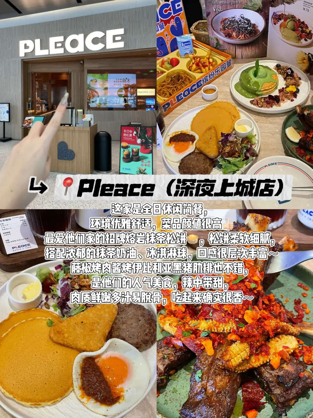 深圳📍citywalk旅游｜两天一夜打卡经典路线