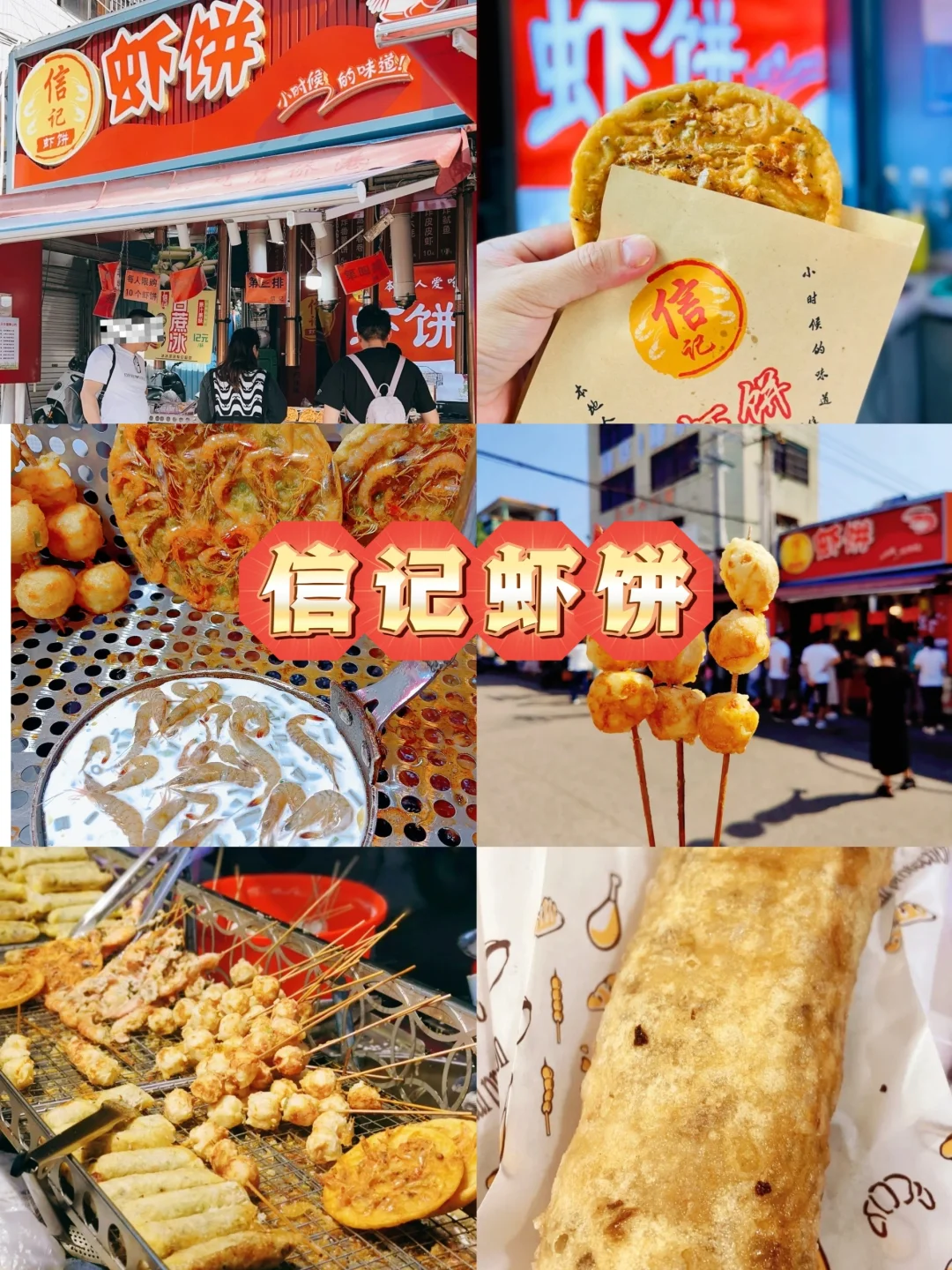 北海美食攻略!!在北海生活了15年，吐血整理