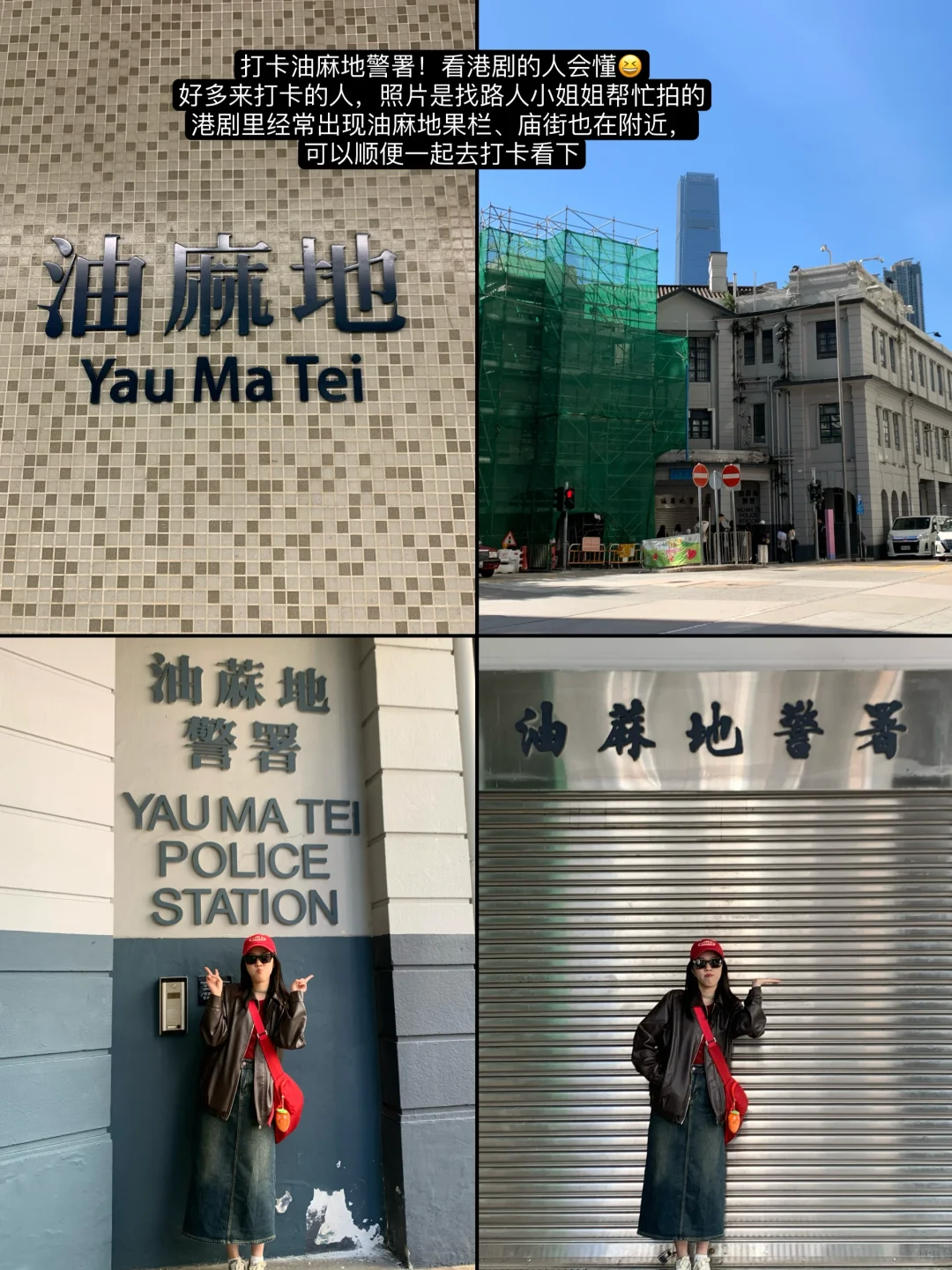 香港真的很适合一个人旅行🇭🇰下次还来！！