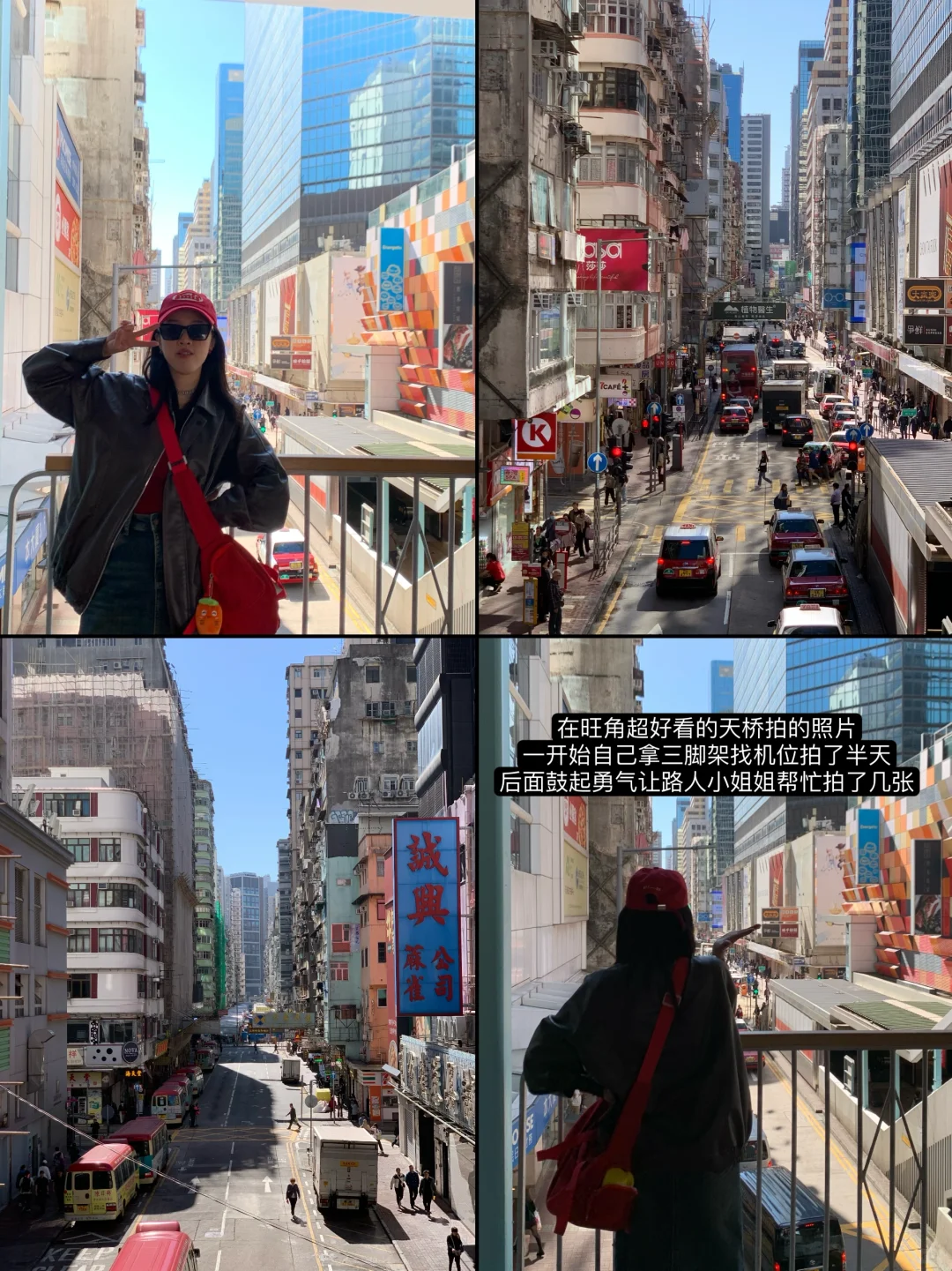 香港真的很适合一个人旅行🇭🇰下次还来！！