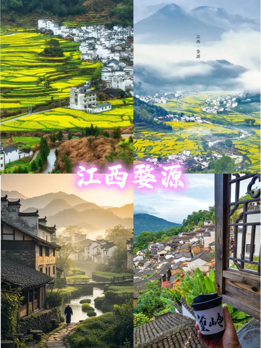 听劝，3月一定要去这12个地方！！