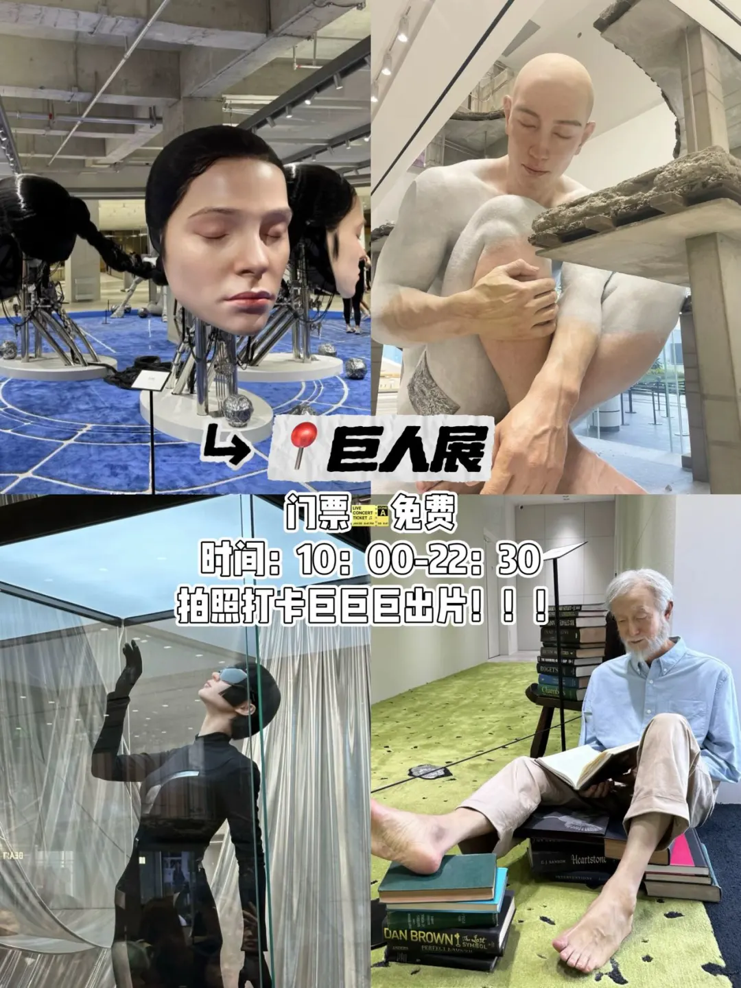 深圳📍citywalk旅游｜两天一夜打卡经典路线