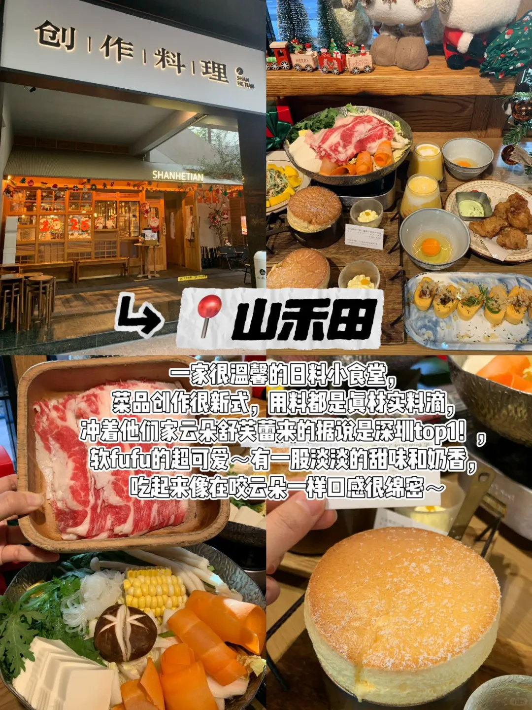 深圳📍citywalk旅游｜两天一夜打卡经典路线