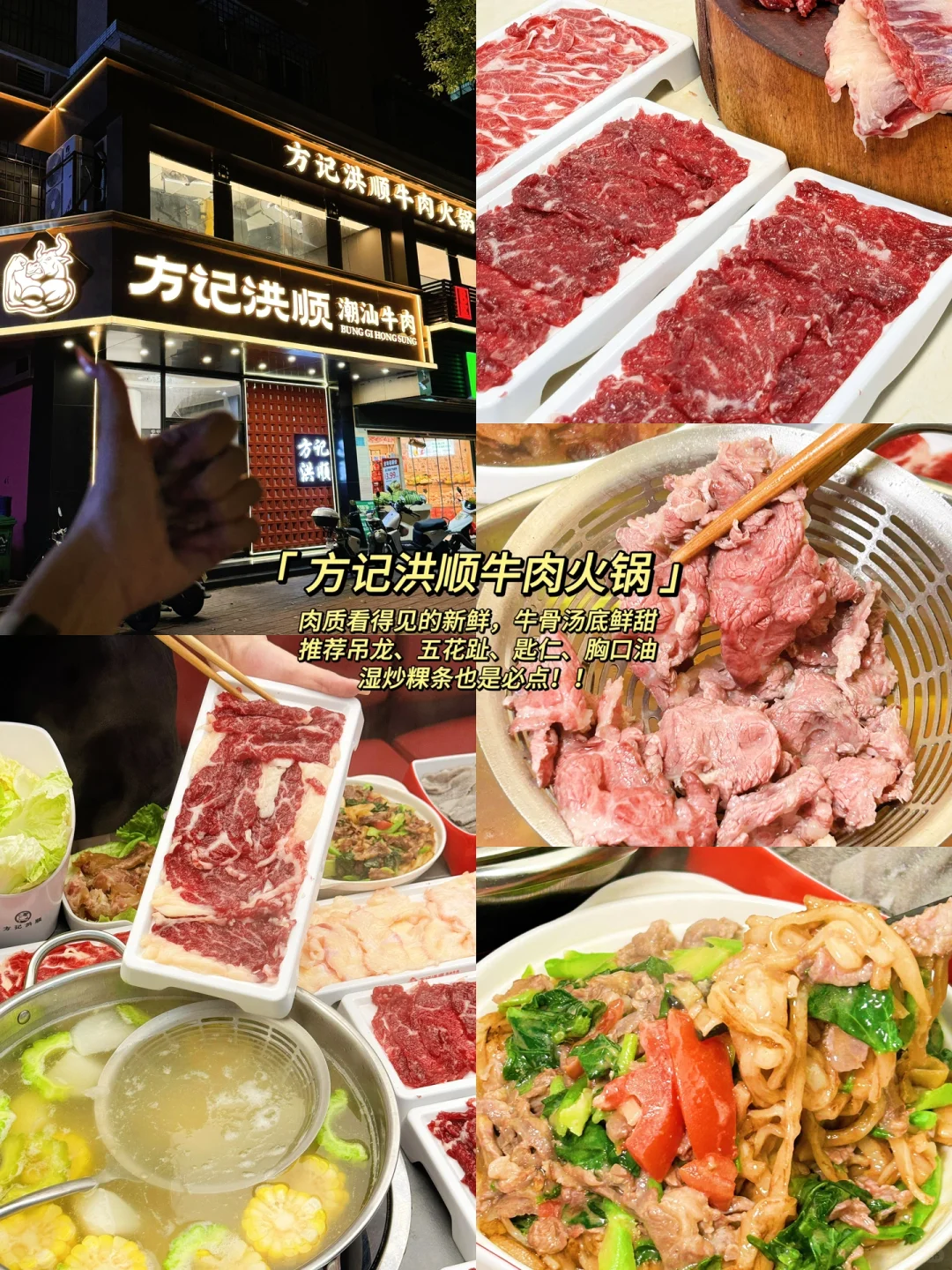 🔥三刷汕头了‼️懒人版超详细不走回头路攻略