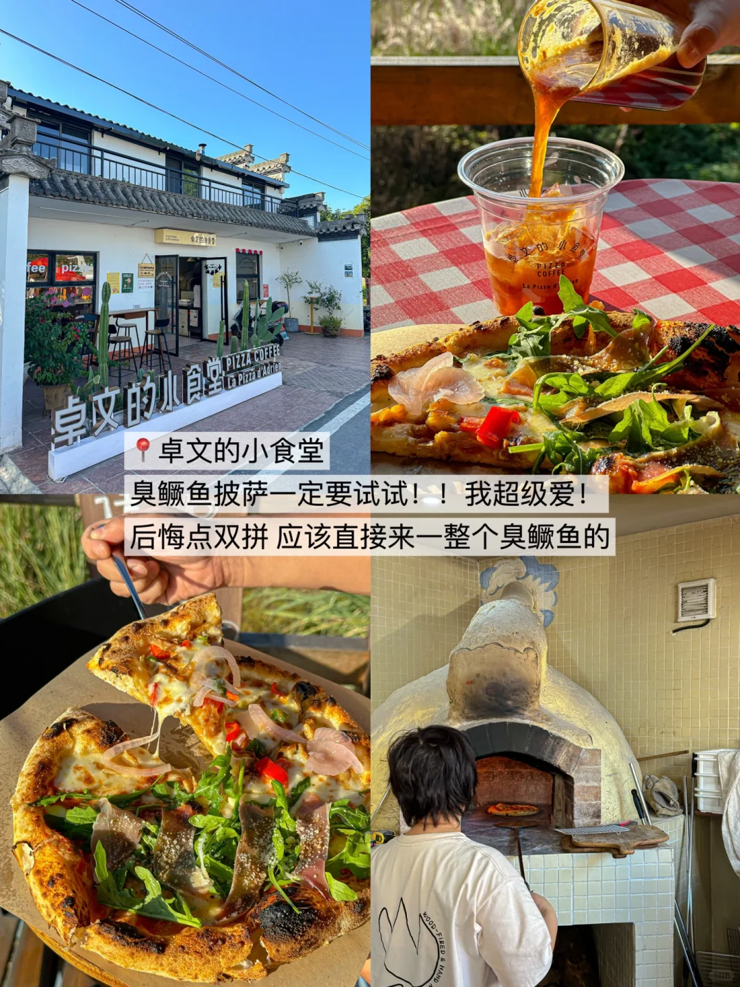 《周末出逃计划🗺️》第①站:安徽·黄山