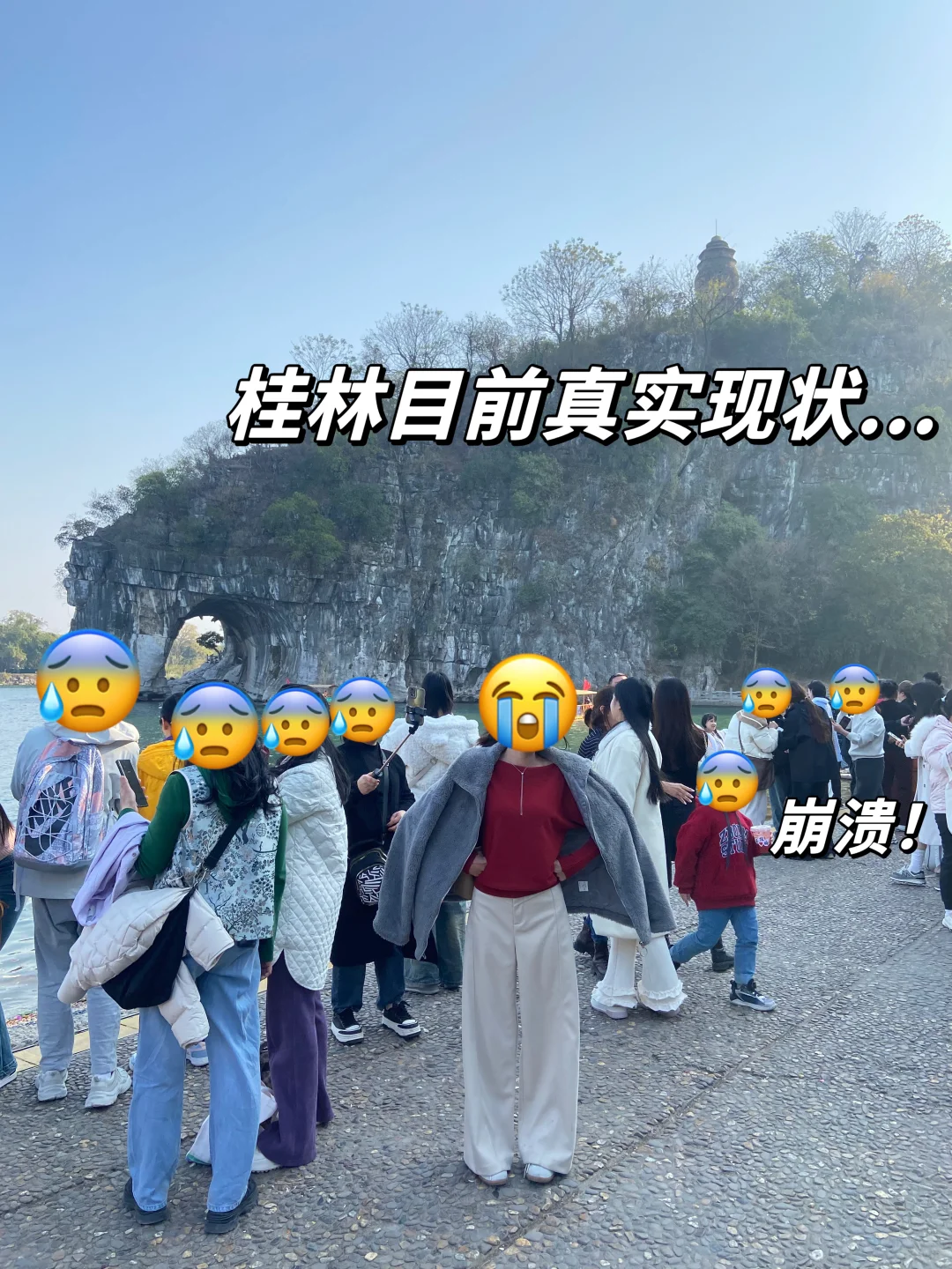 桂林刚回来..挺崩溃的！我的真实心得&建议