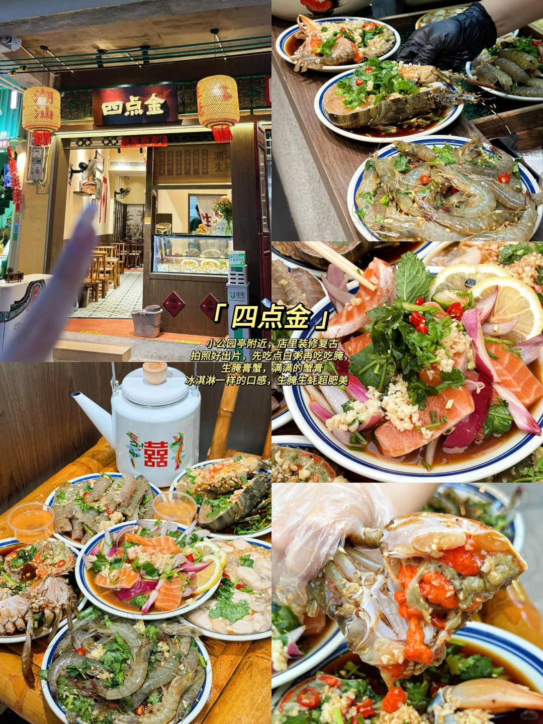 🔥三刷汕头了‼️懒人版超详细不走回头路攻略