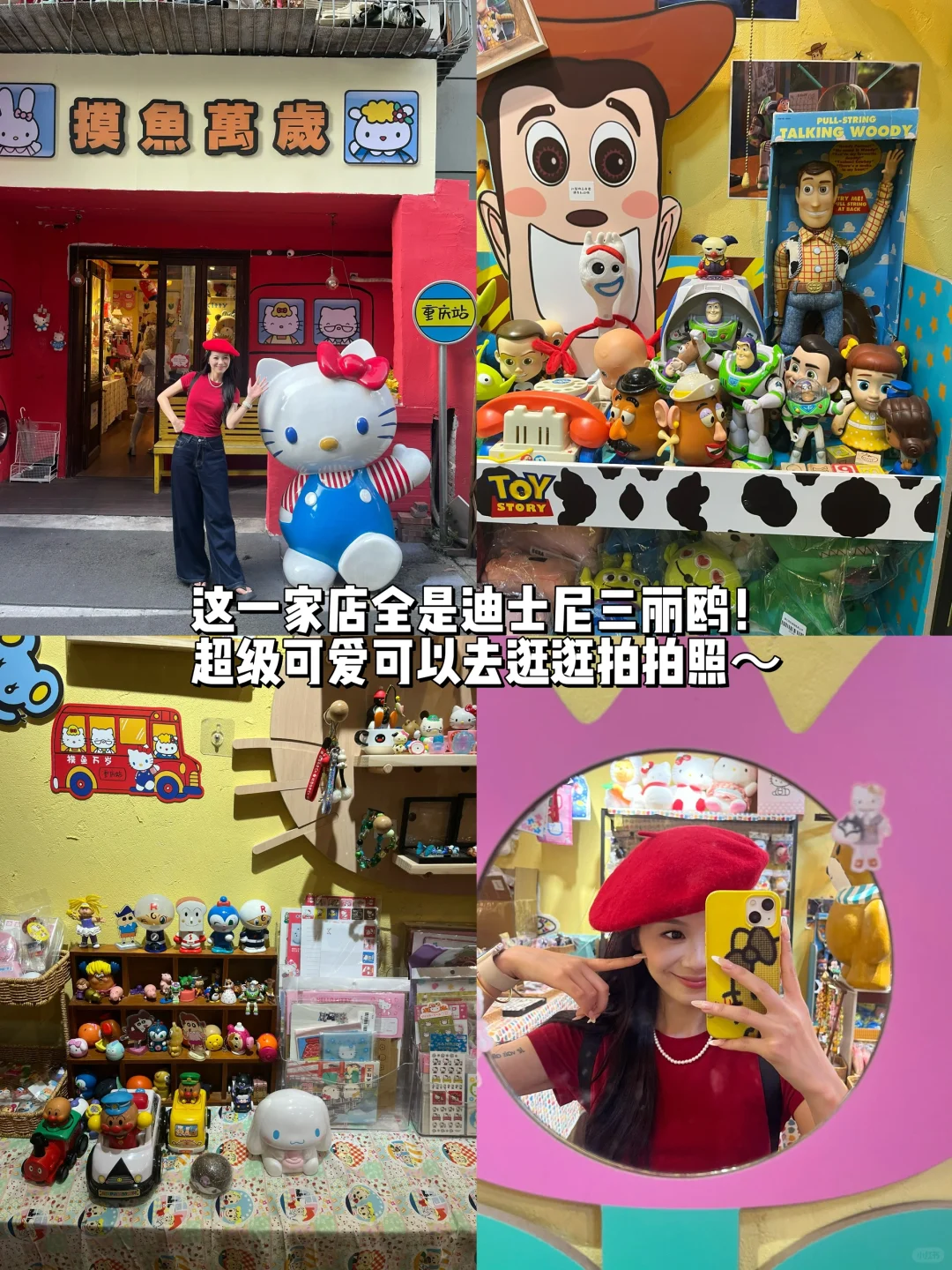 人均700💰重庆3️⃣天2️⃣晚！保姆级纯攻略…….