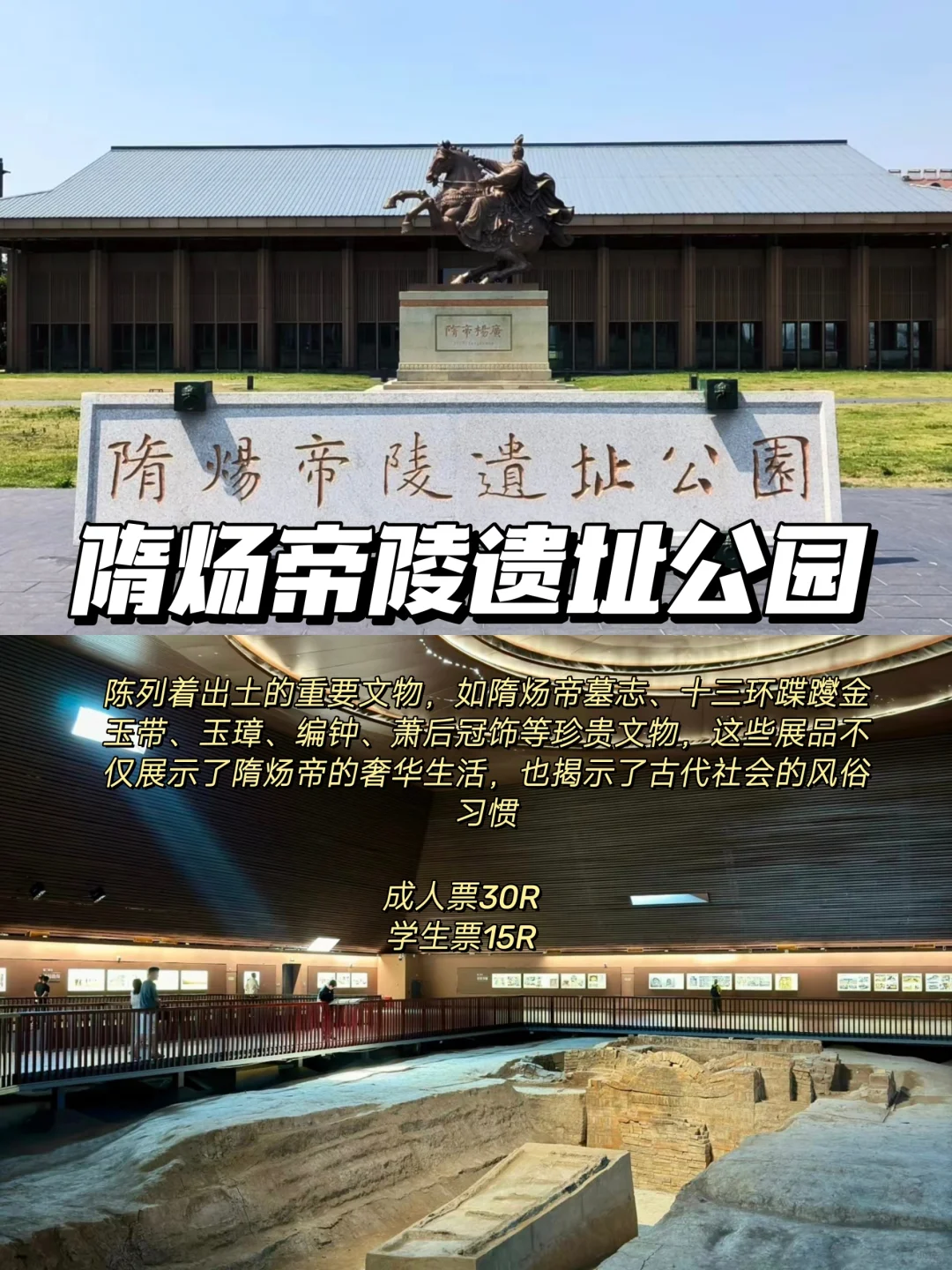 一场穿越千年的诗意邂逅-扬州