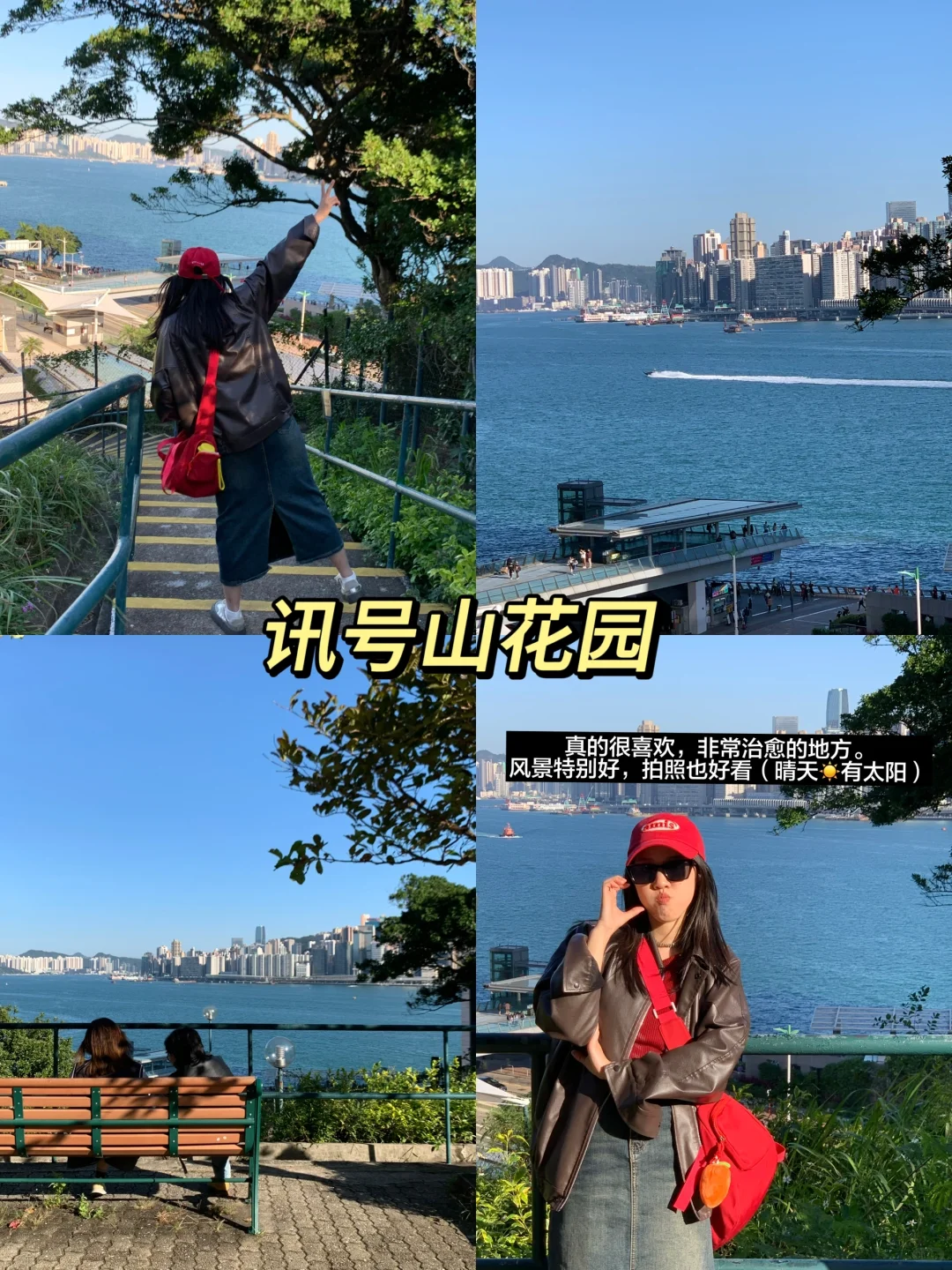 香港真的很适合一个人旅行🇭🇰下次还来！！