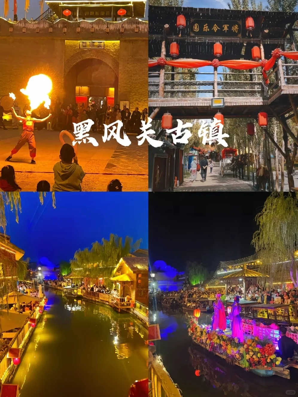 🌾【沈阳→盘锦】超全旅游攻略！5大必打