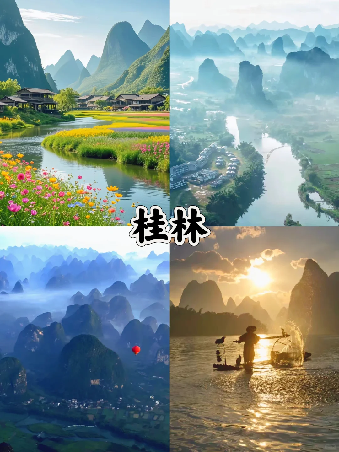 3-4月去哪玩？适合春天的10个旅游地🌸