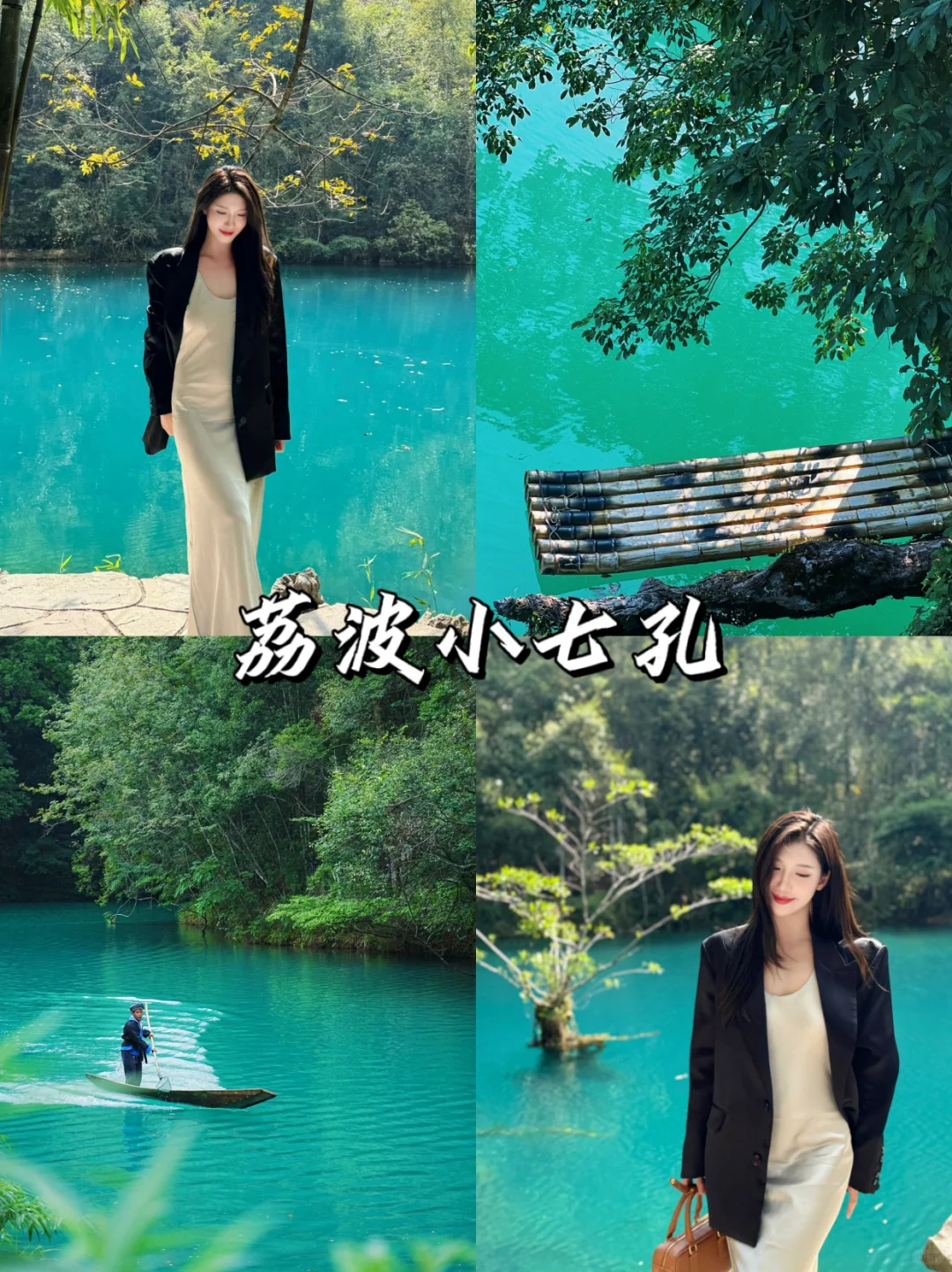 贵州旅游!给3-5月出行的姐妹避避雷💣