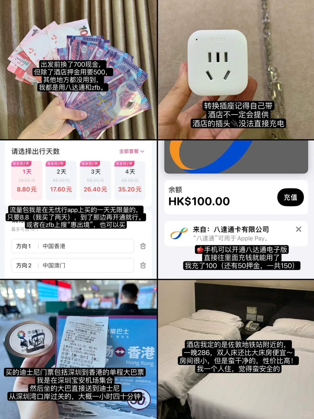 香港真的很适合一个人旅行🇭🇰下次还来！！