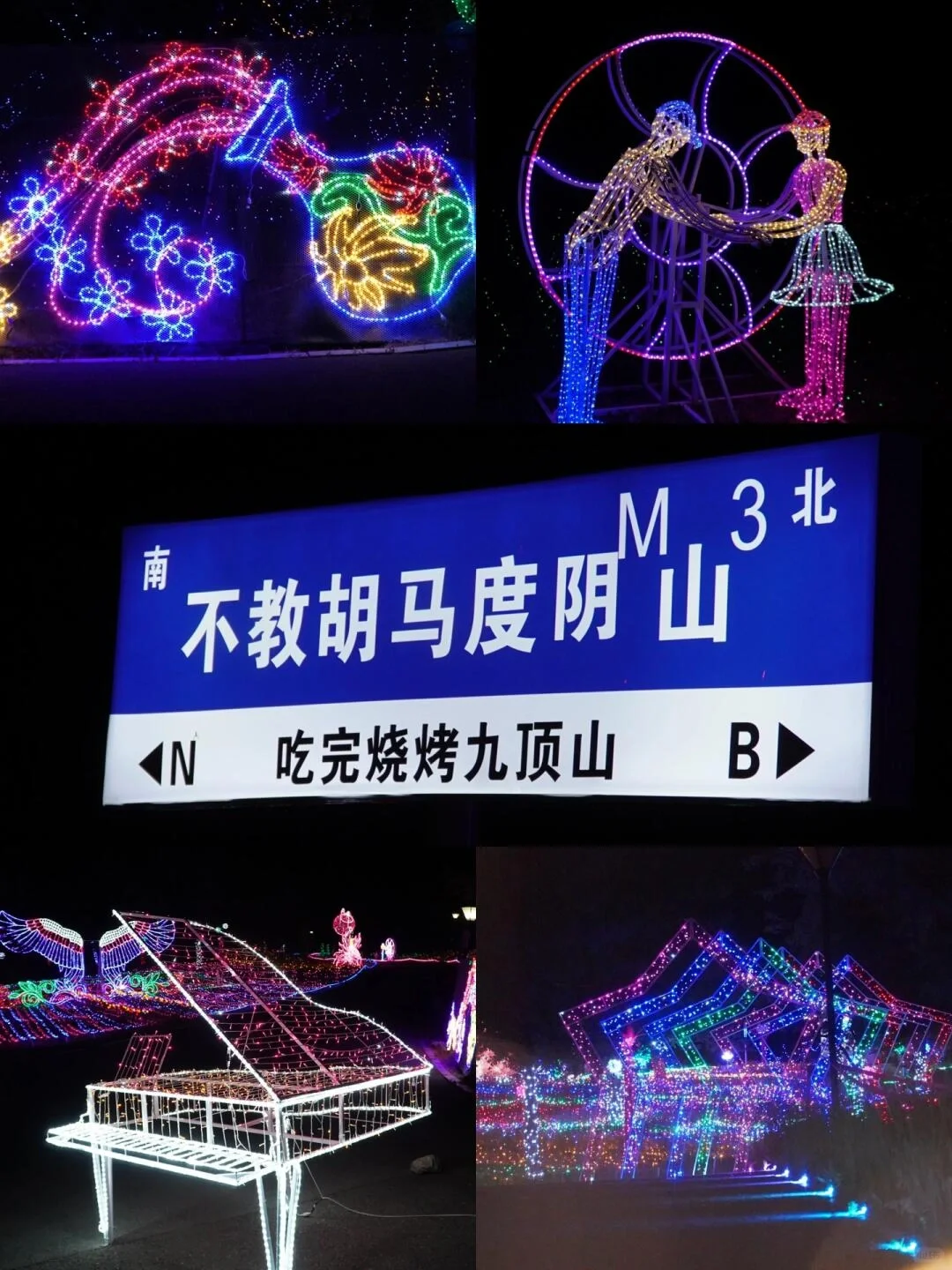 去了淄博7次的我的建议是……