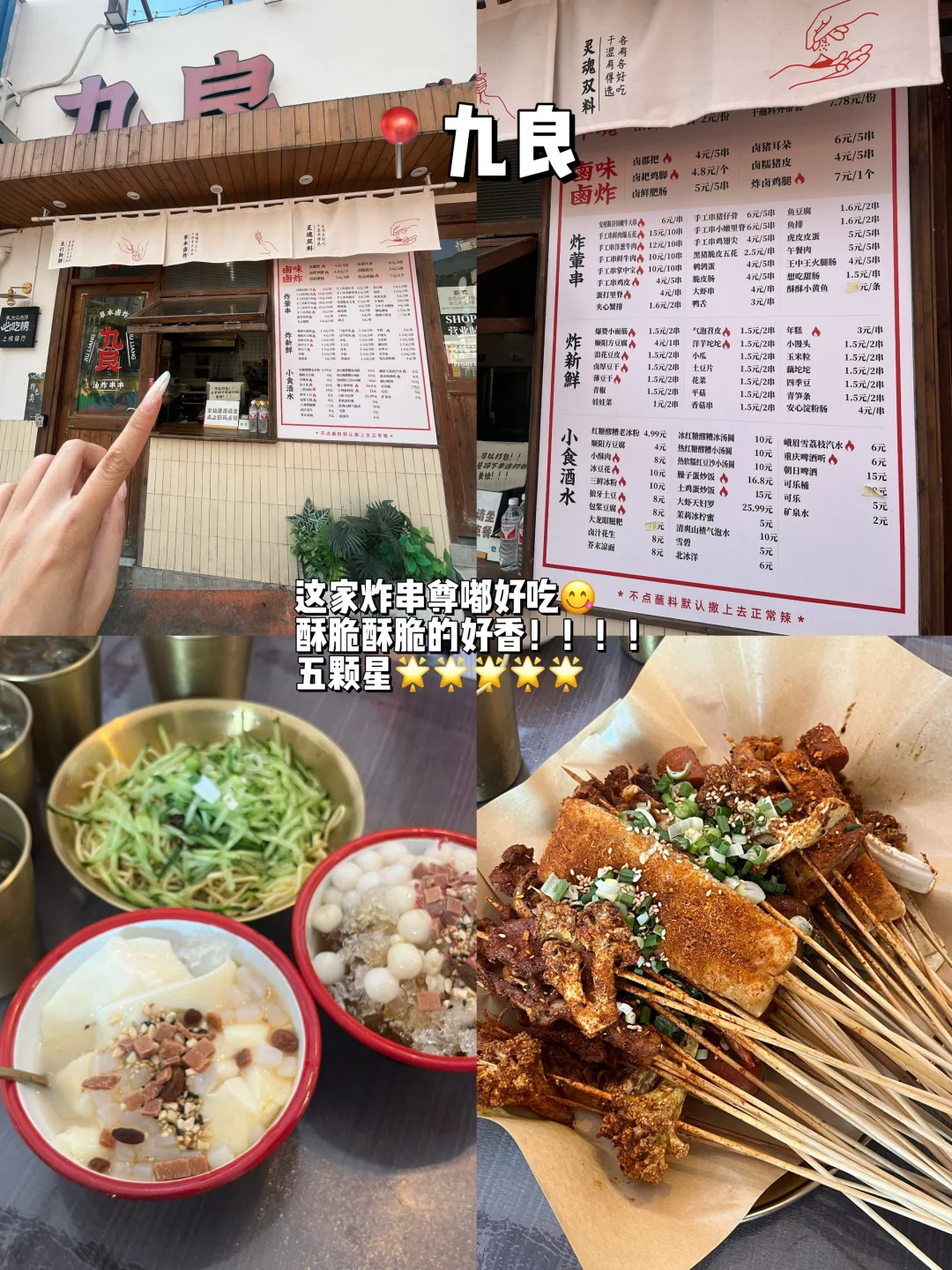 人均700💰重庆3️⃣天2️⃣晚！保姆级纯攻略…….