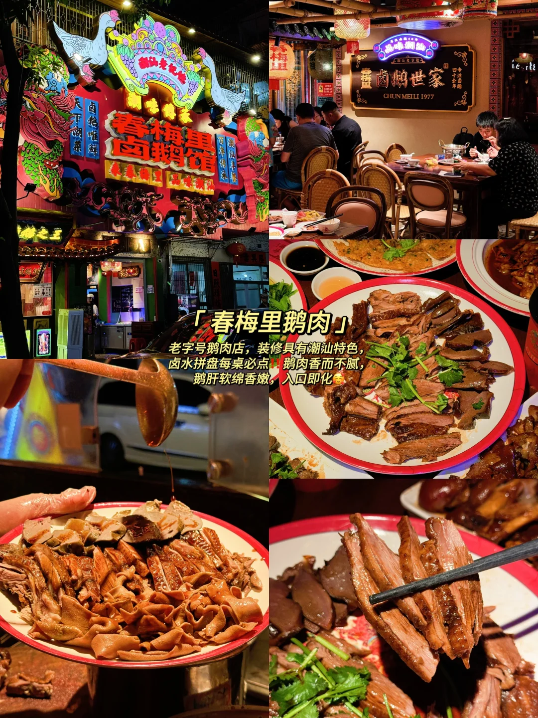 🔥三刷汕头了‼️懒人版超详细不走回头路攻略