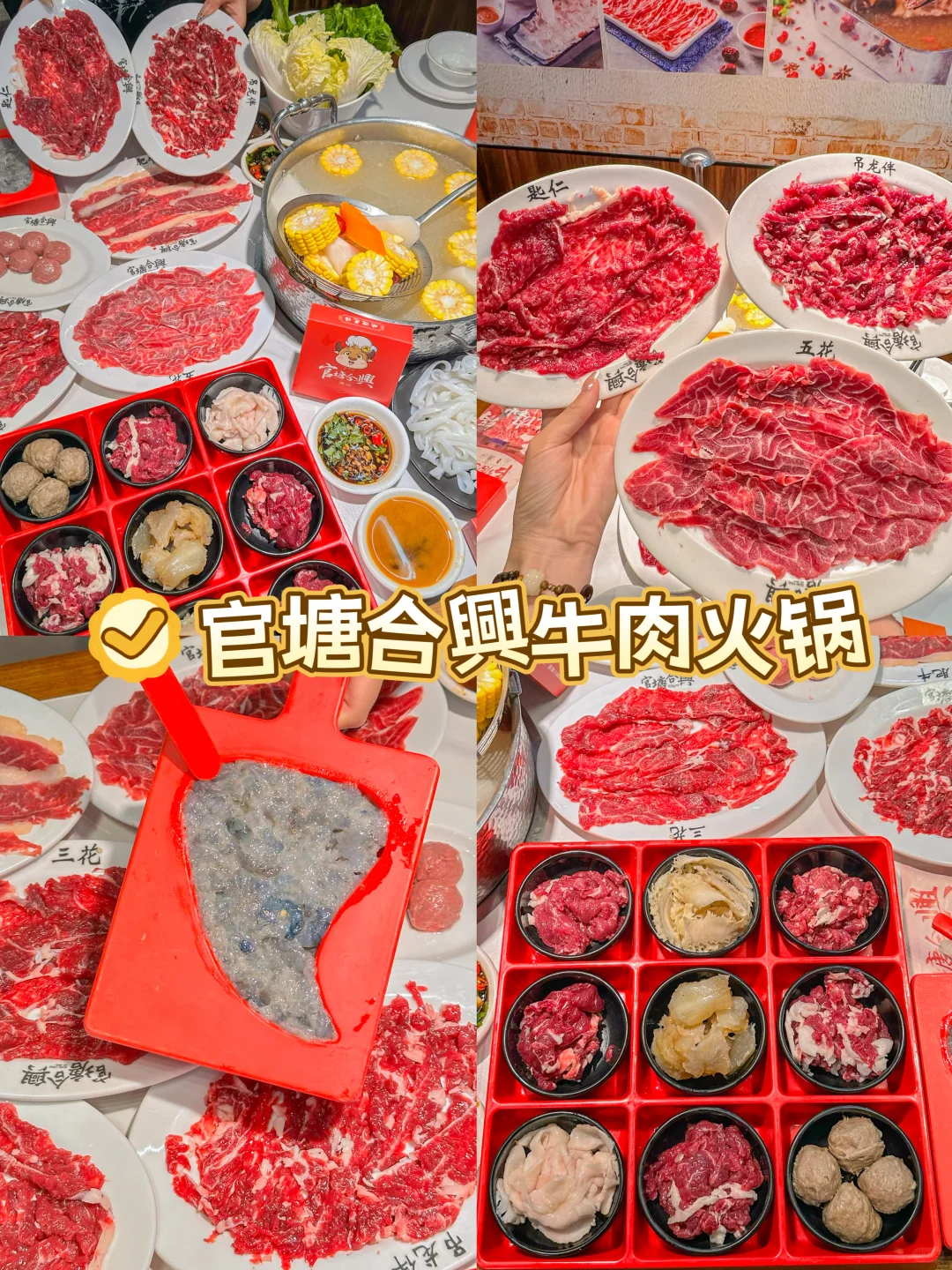 潮汕已回🤬🤬三天两夜🙋游玩美食全攻略