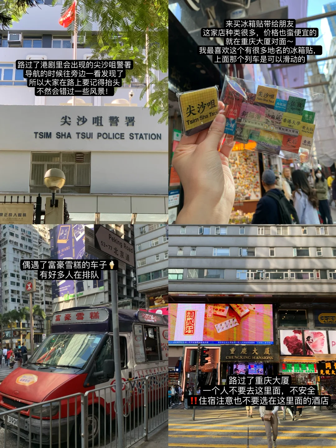 香港真的很适合一个人旅行🇭🇰下次还来！！