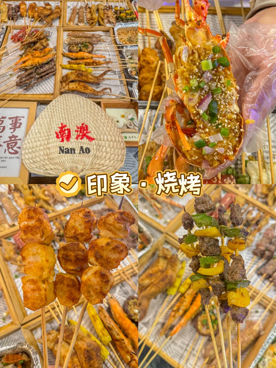 潮汕已回🤬🤬三天两夜🙋游玩美食全攻略