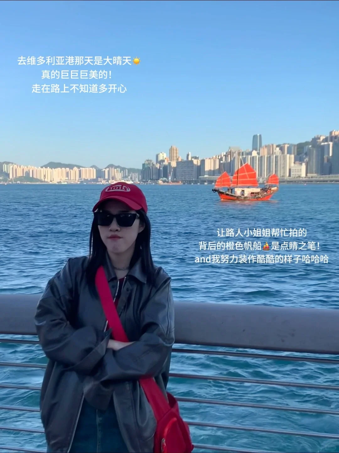 香港真的很适合一个人旅行🇭🇰下次还来！！