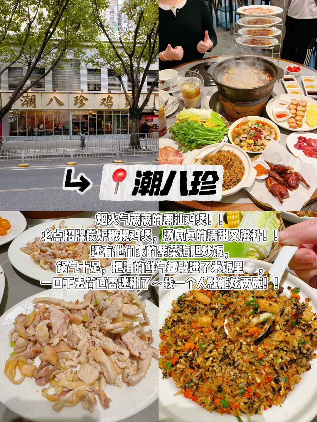 深圳📍citywalk旅游｜两天一夜打卡经典路线