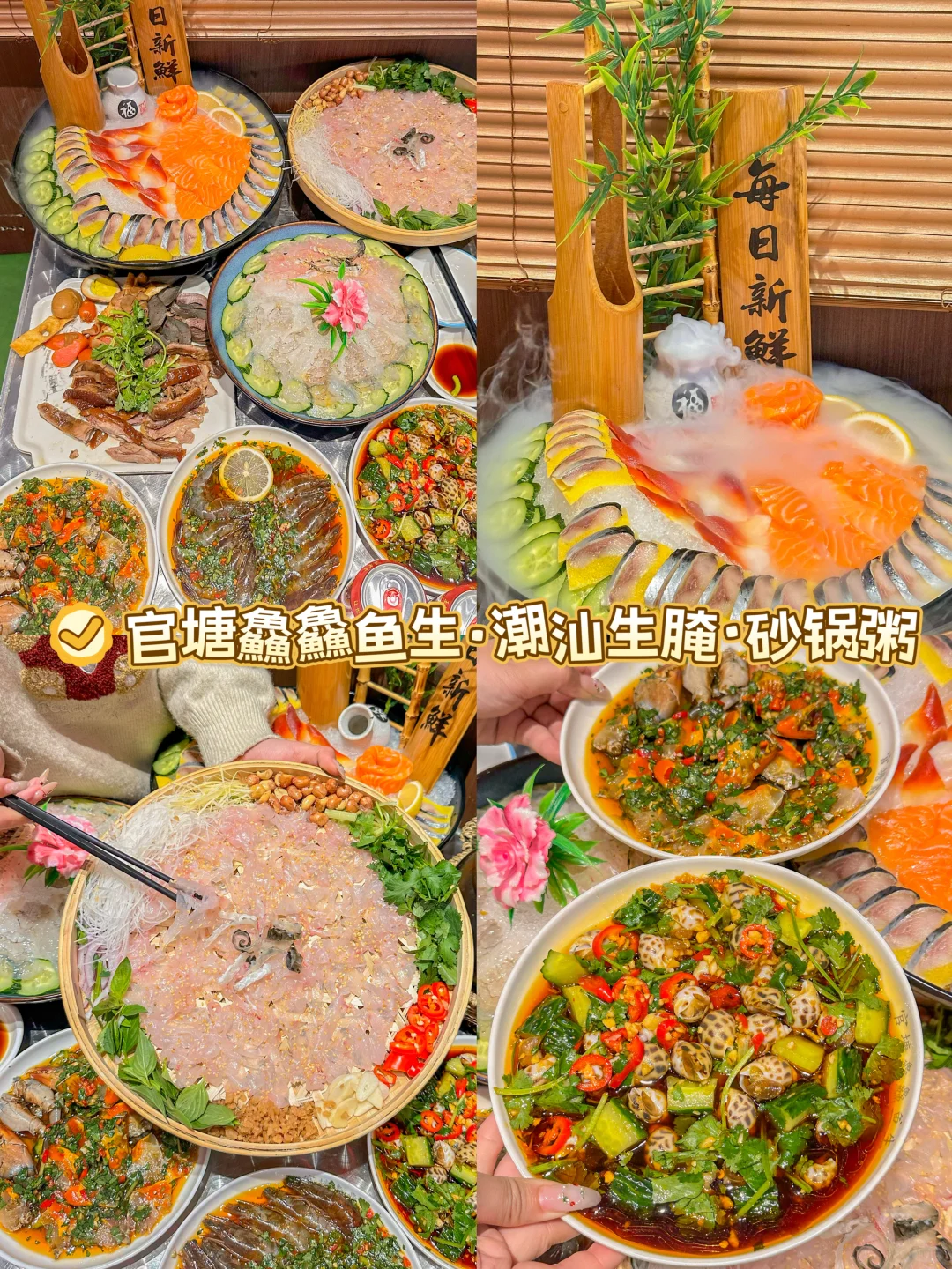 潮汕已回🤬🤬三天两夜🙋游玩美食全攻略