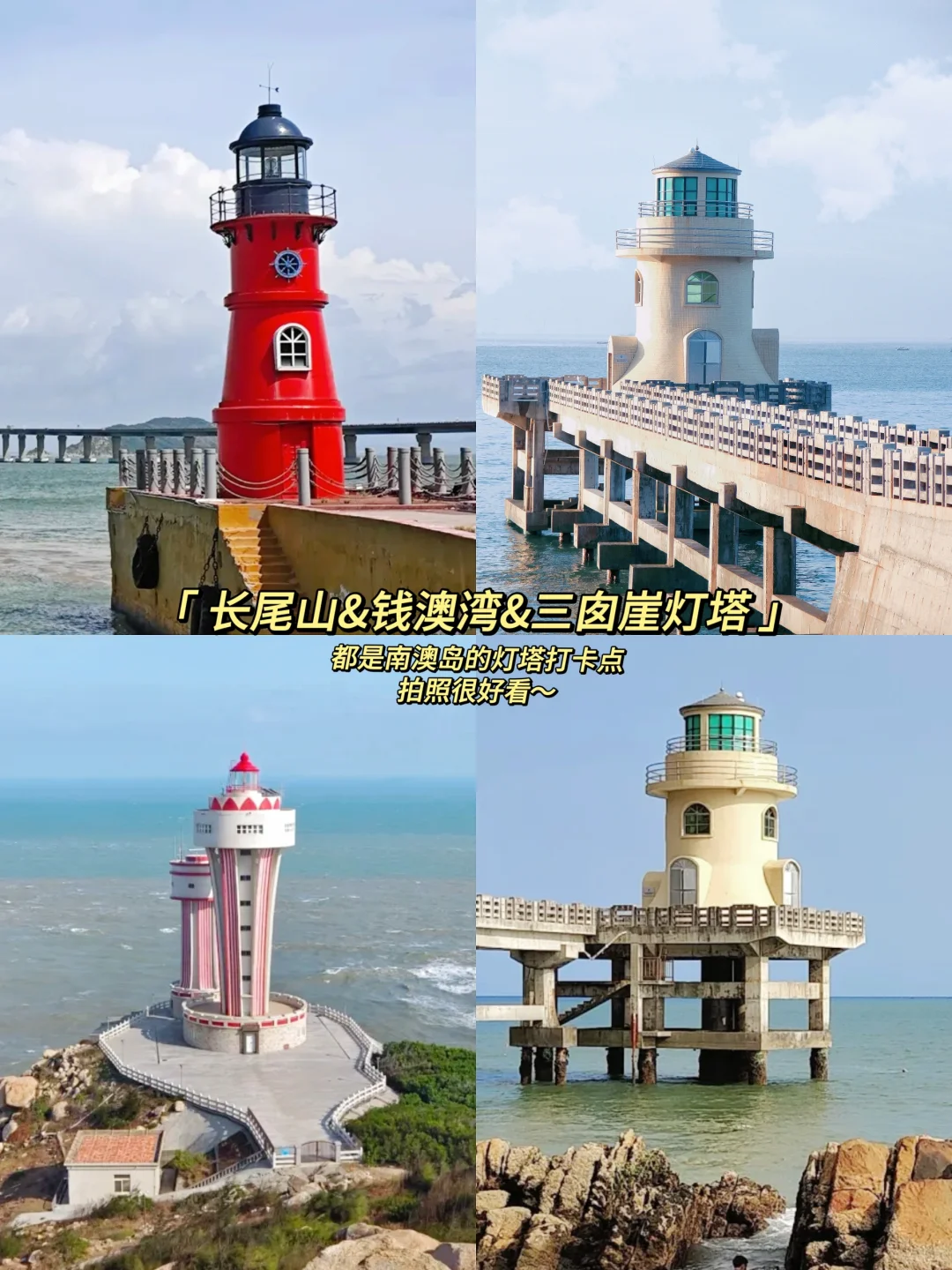 🔥三刷汕头了‼️懒人版超详细不走回头路攻略