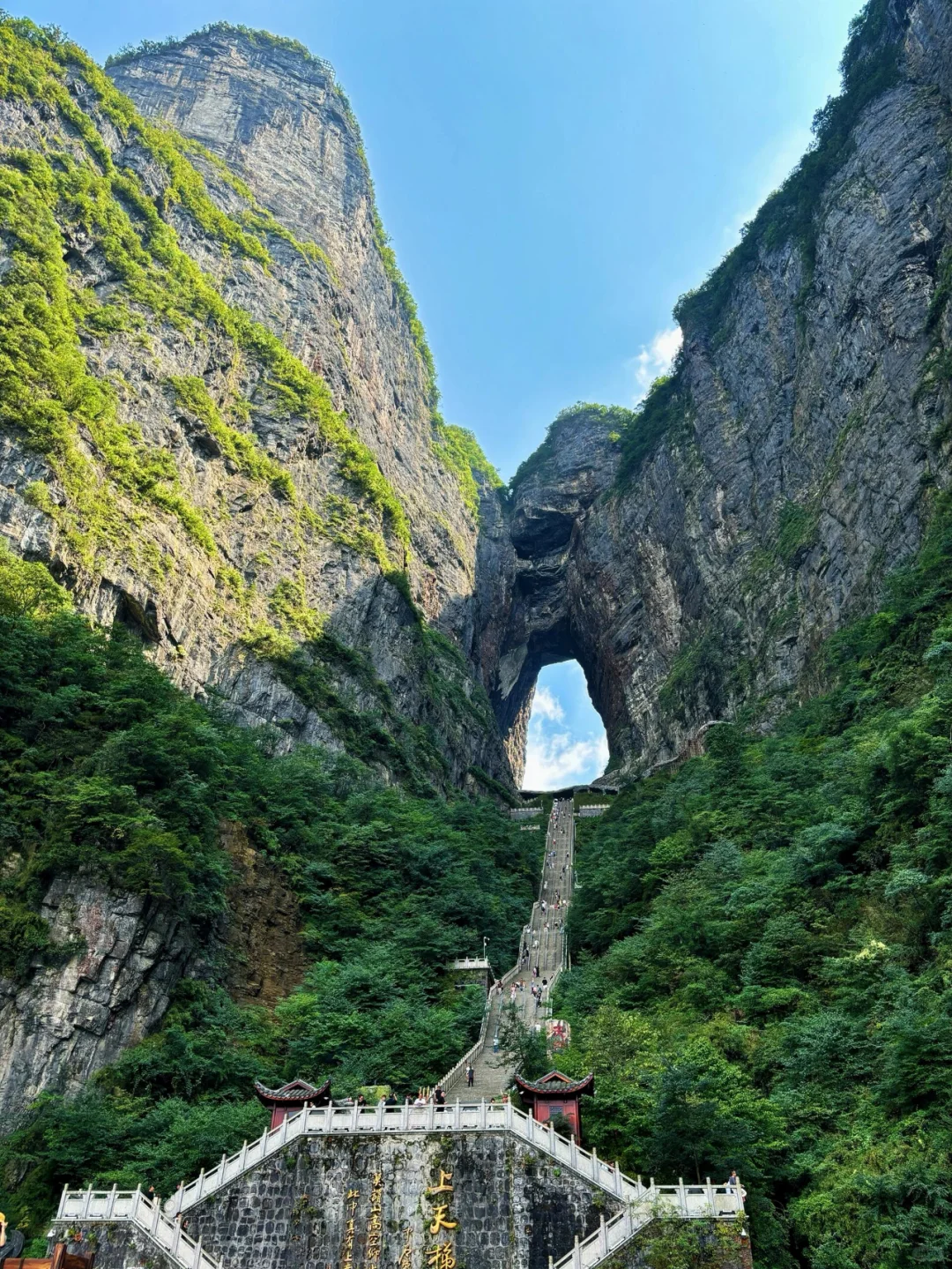 张家界湘西5天旅游攻略