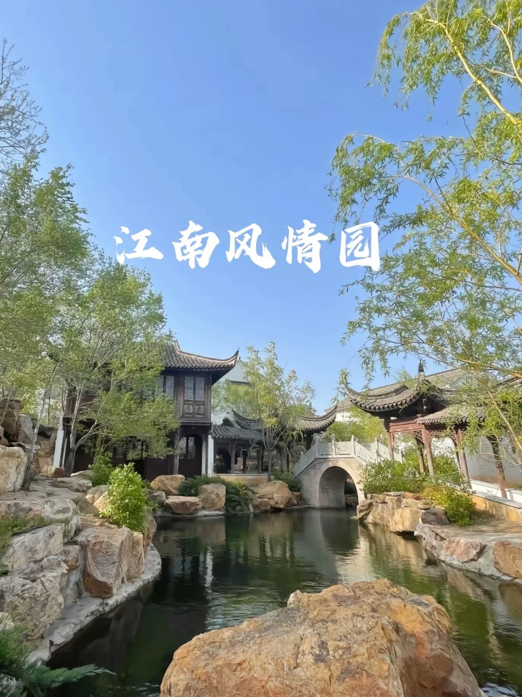 🌾【沈阳→盘锦】超全旅游攻略！5大必打