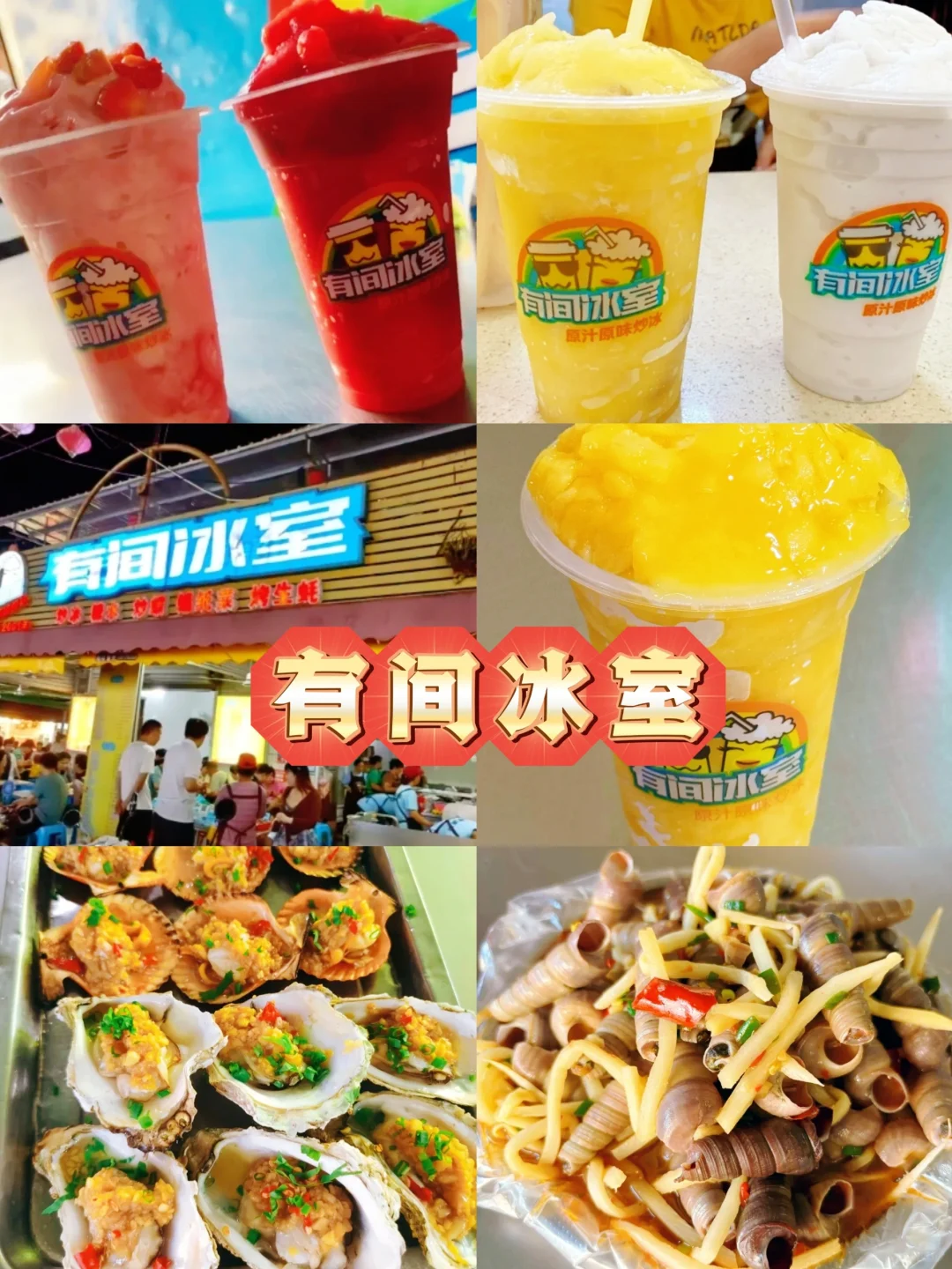 北海美食攻略!!在北海生活了15年，吐血整理