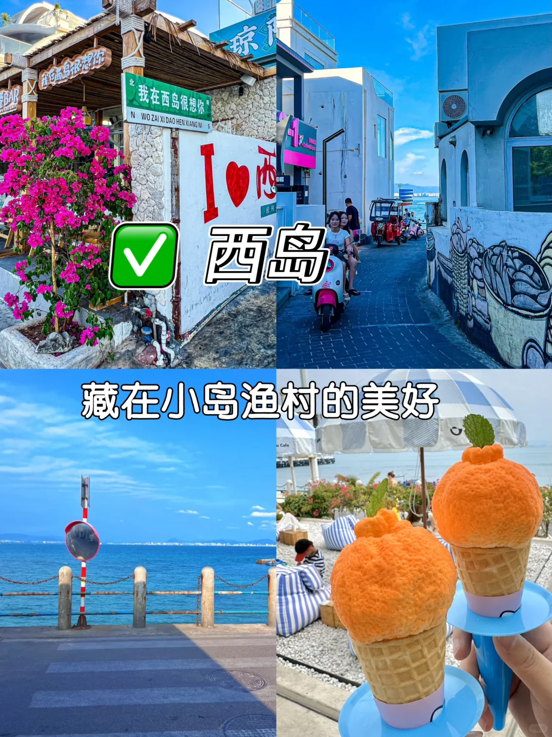 2-3月淡季去三亚旅游五天四晚只要1000+💰