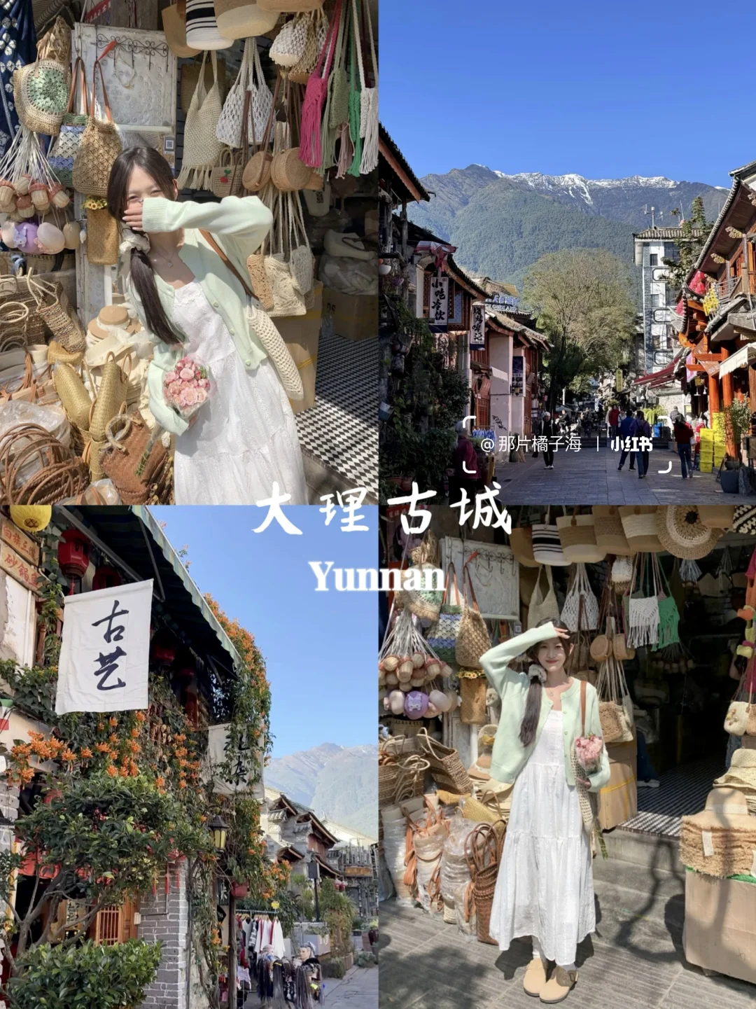 云南旅行👯七天花了2300💰谈谈感受!