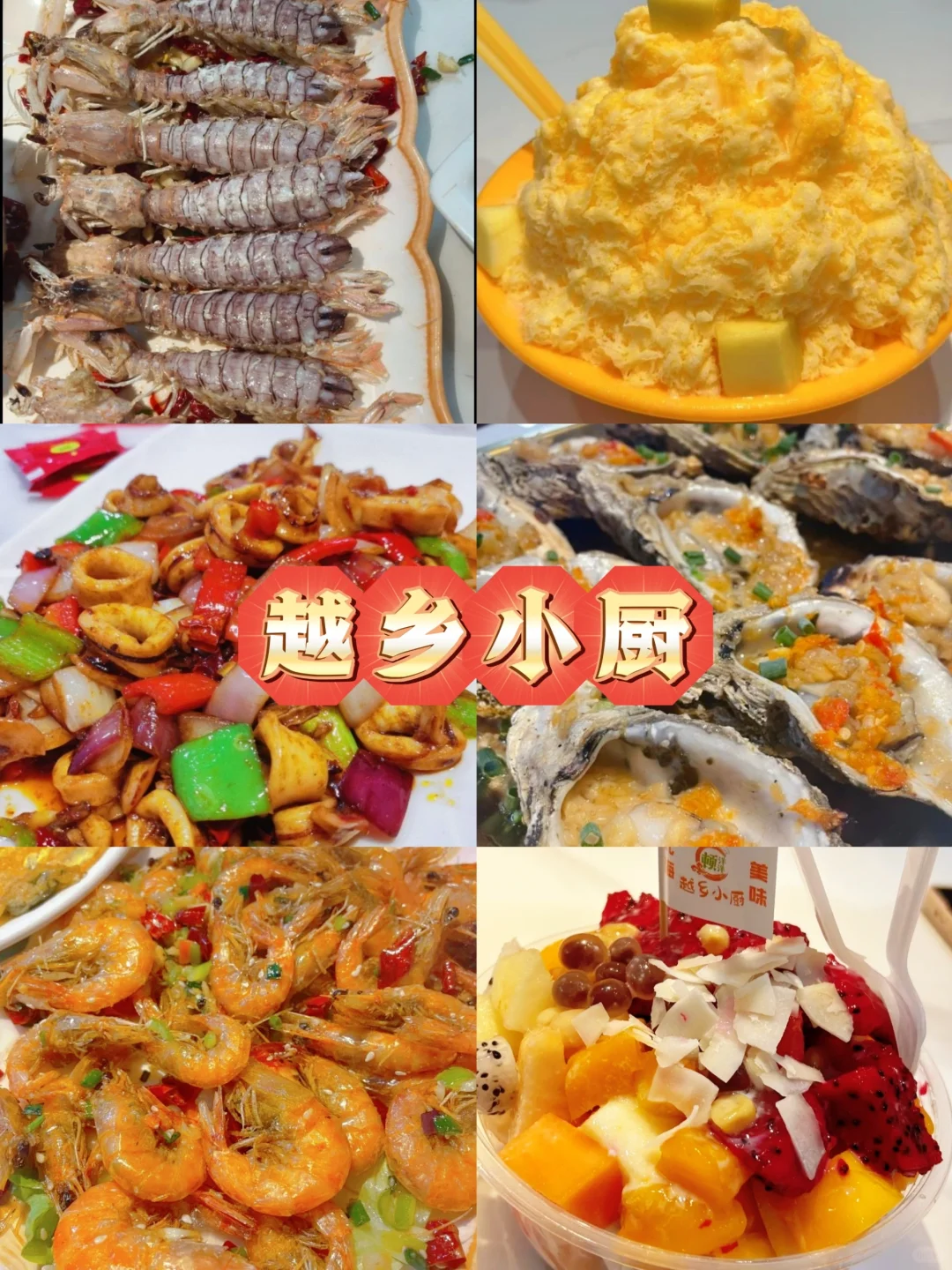 北海美食攻略!!在北海生活了15年，吐血整理