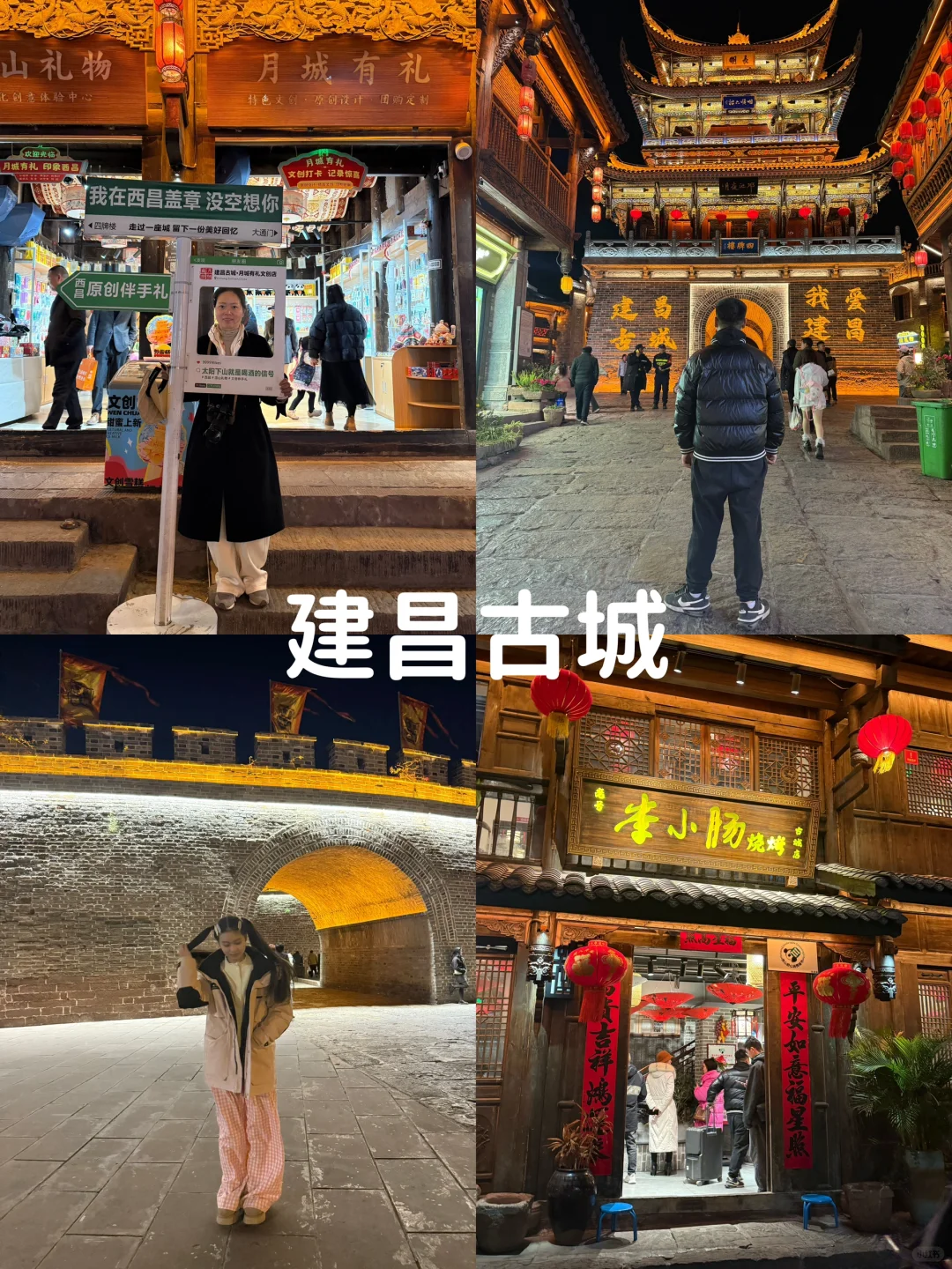 西昌刚去已回！淡季去西昌2天1夜攻略，超详细