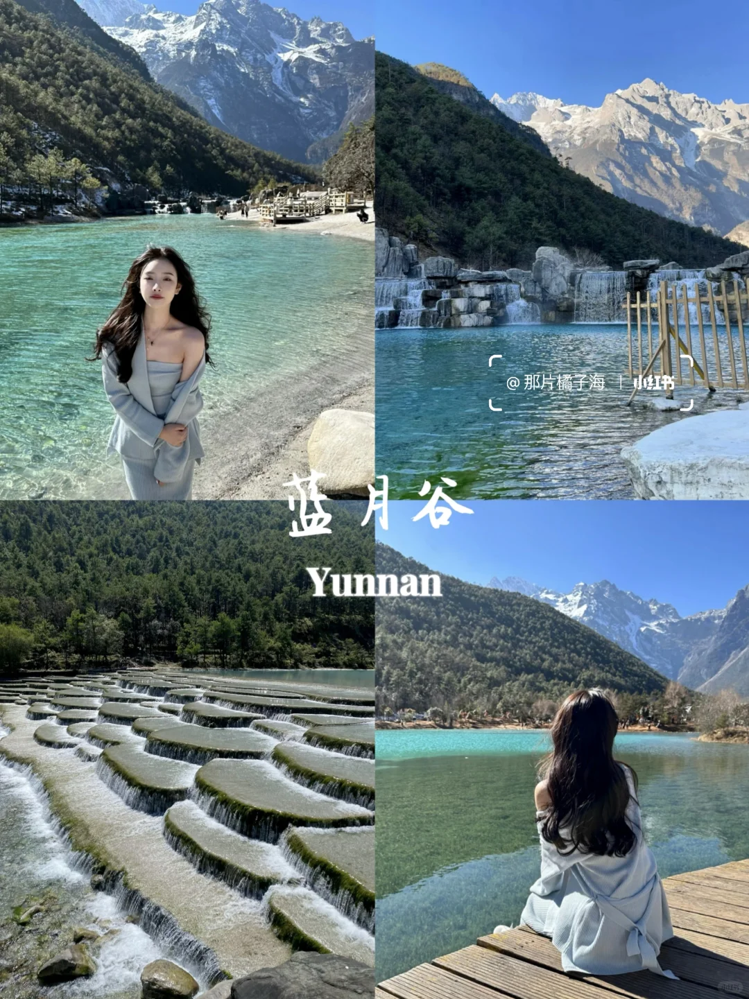 云南旅行👯七天花了2300💰谈谈感受!