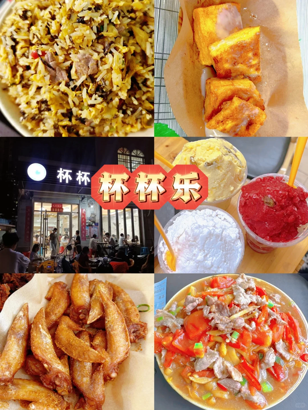 北海美食攻略!!在北海生活了15年，吐血整理