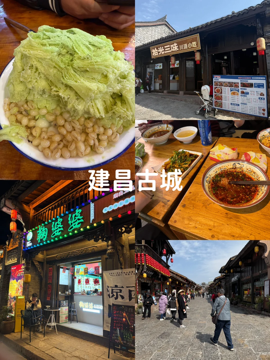 西昌刚去已回！淡季去西昌2天1夜攻略，超详细