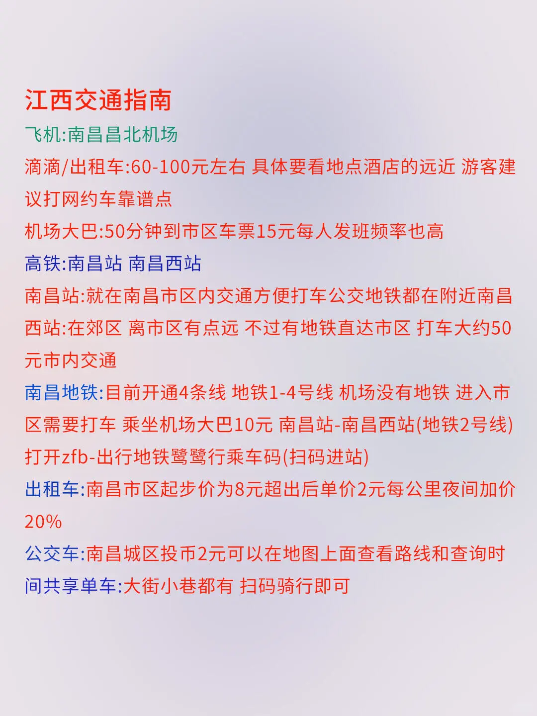 3-4月来江西婺源旅游姐妹看过来✅蕞新攻略