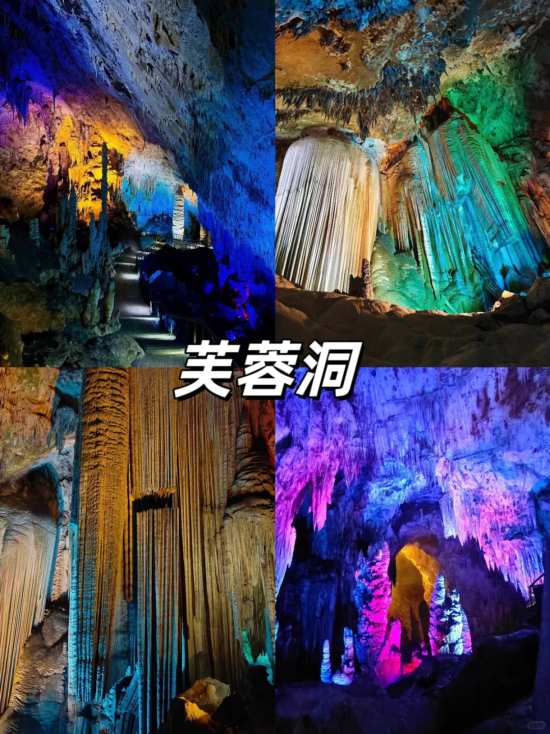 我后悔了😭才知道重庆藏着这些绝美胜地❗