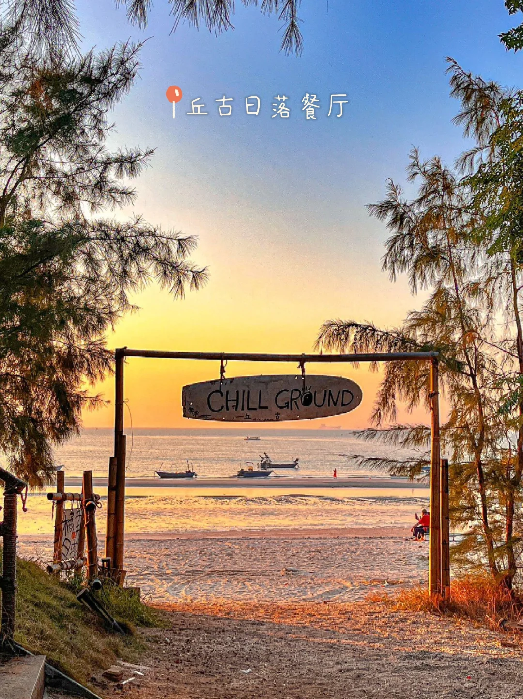 2-5月去广西,推荐崇左+北海,人少景美!