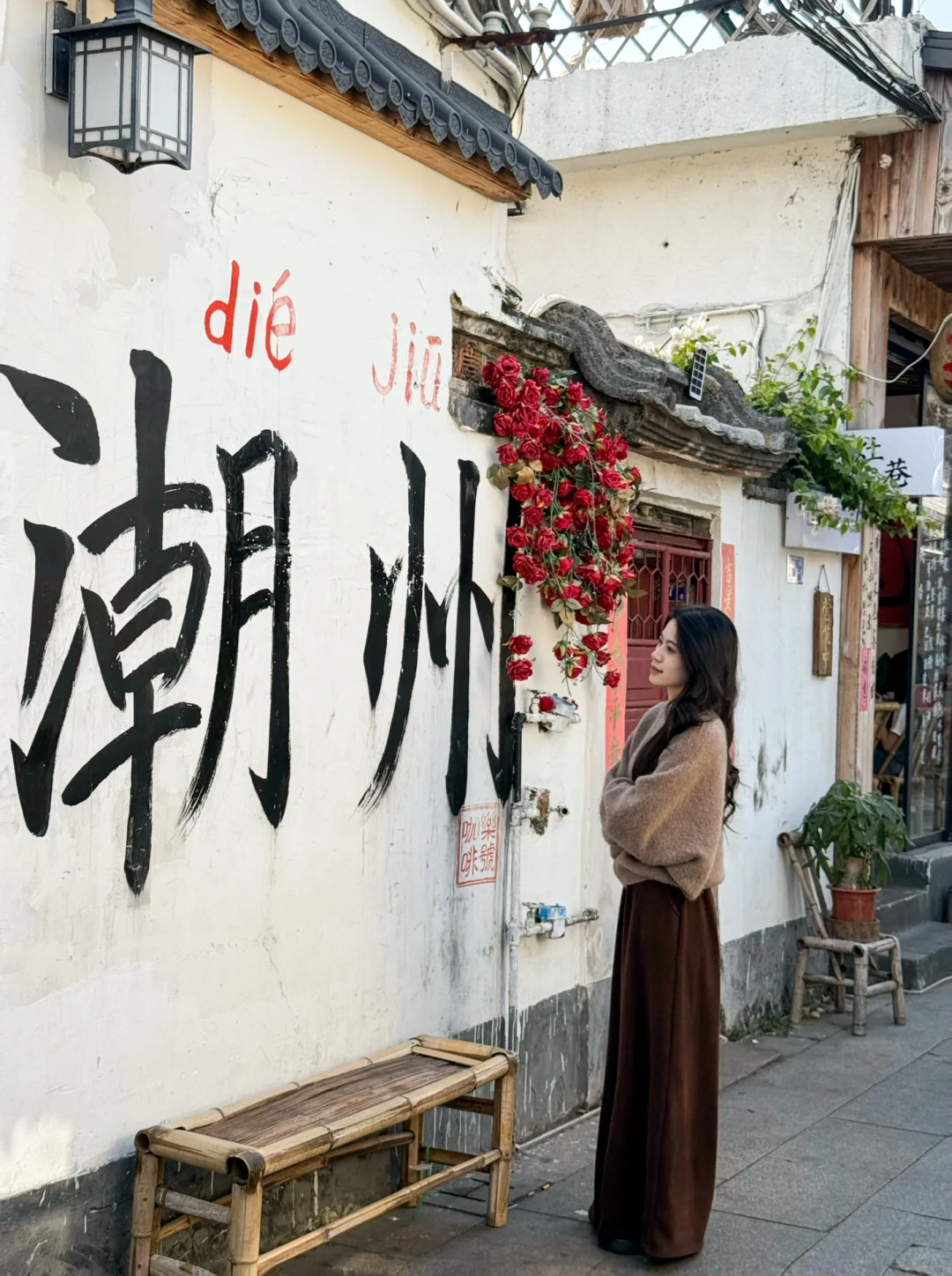 听劝😭2-3月来潮州的姐妹👭赶紧码住